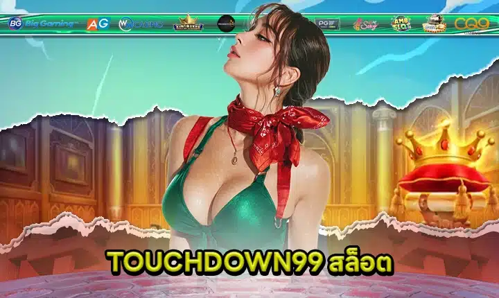 TOUCHDOWN99 SLOT